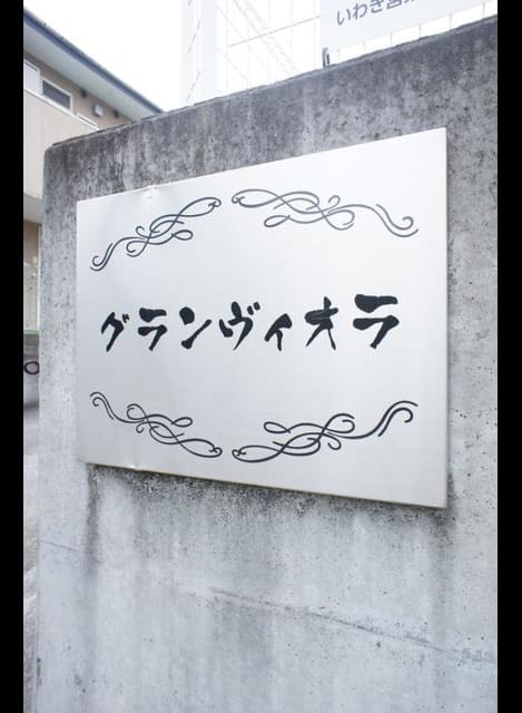 Naikan8 20190902000000