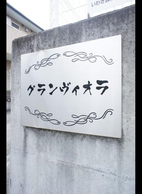 Naikan8 20190902000000 945x630