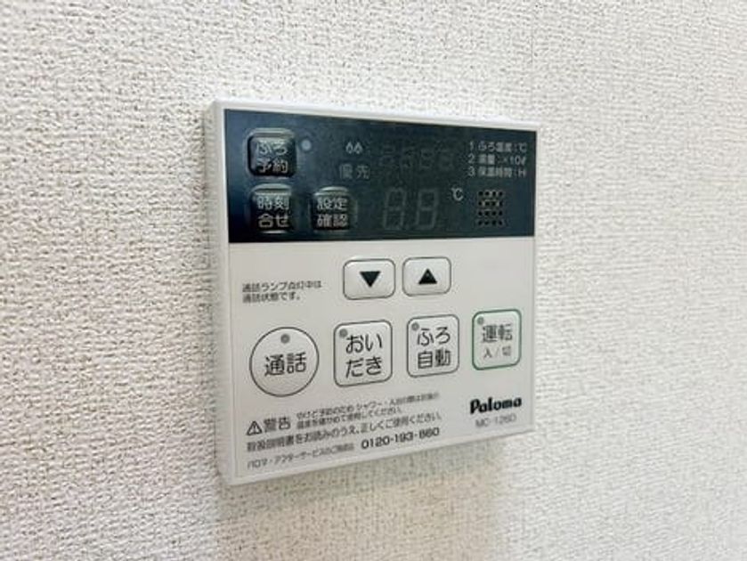 Naikan11 20260714000000 945x630