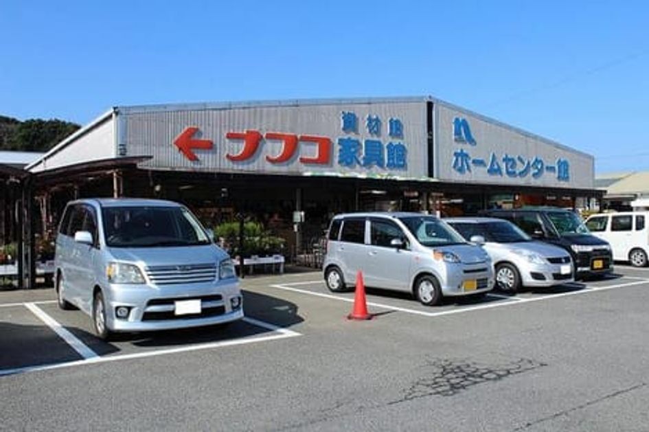 Naikan17 20200204000000 945x630