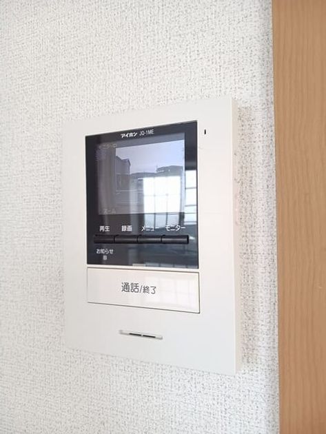 Naikan9 20260330000000 945x630