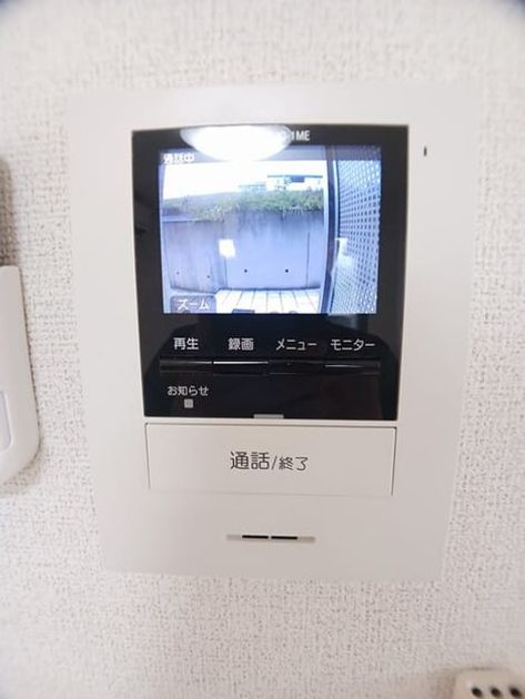 Naikan3 20260521000000 945x630