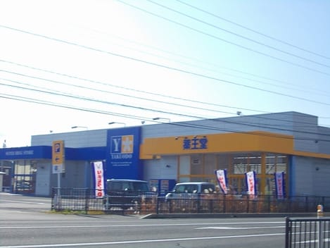 Naikan14 20200406000000