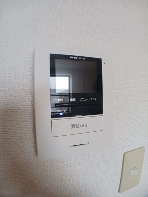 Naikan10 20250205000000 945x630