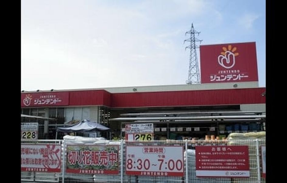 Naikan17 20210223000000 945x630
