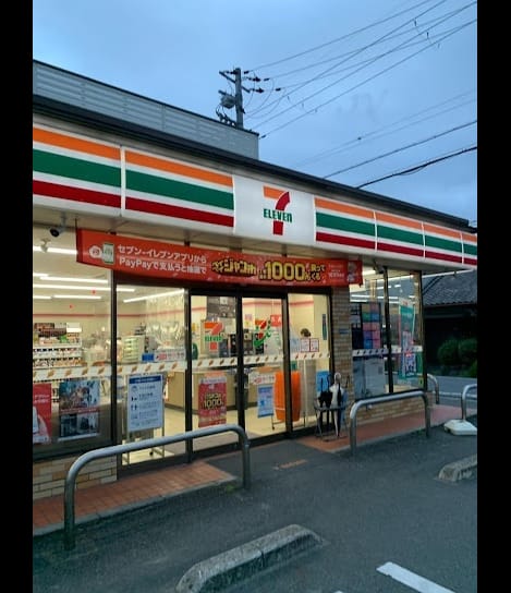 Naikan13 20260123000000