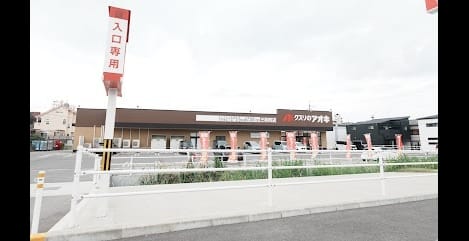 Naikan14 20260123000000