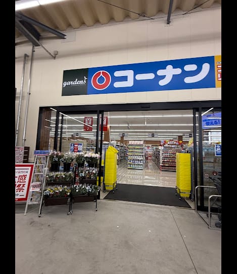 Naikan15 20260123000000