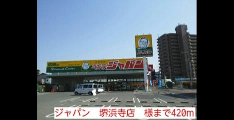 Naikan13 20140529000000
