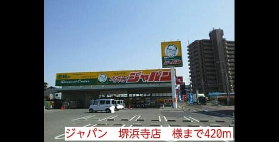 Naikan13 20140529000000 945x630