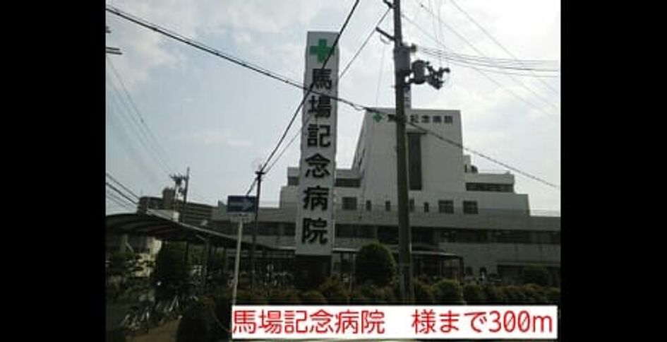 Naikan17 20140529000000 945x630