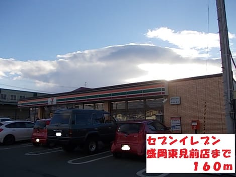 Naikan13 20201023000000