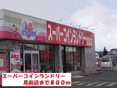 Naikan15 20201023000000