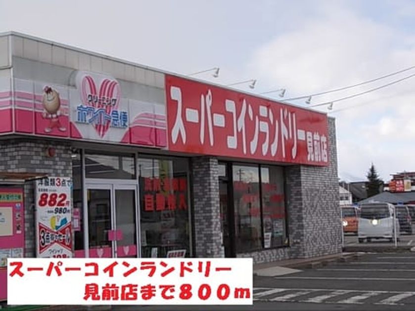 Naikan15 20201023000000 945x630