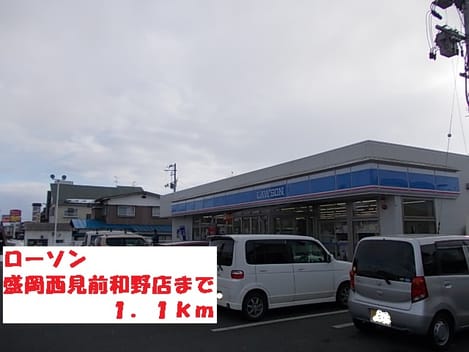 Naikan18 20201023000000