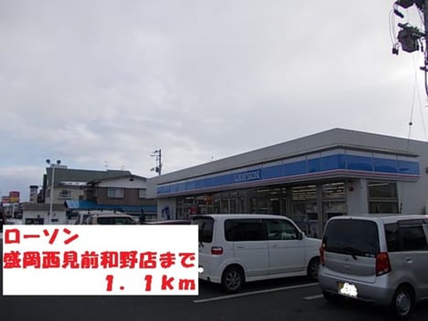 Naikan18 20201023000000 945x630