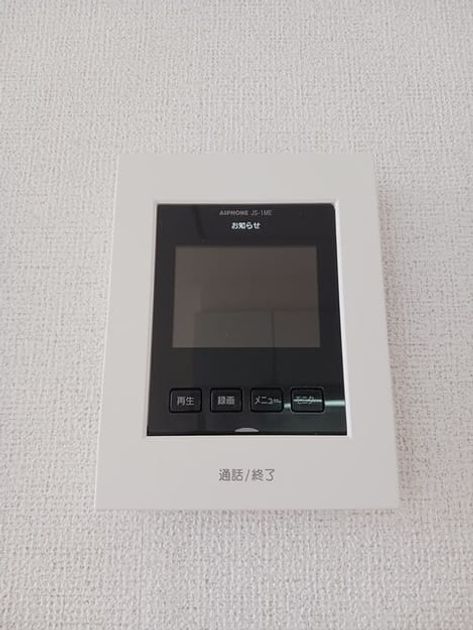 Naikan10 20260323000000 945x630
