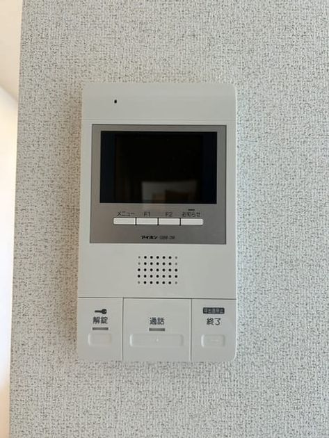 Naikan9 20250724000000 945x630
