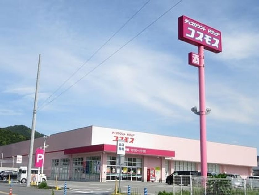 Naikan14 20240119000000 945x630