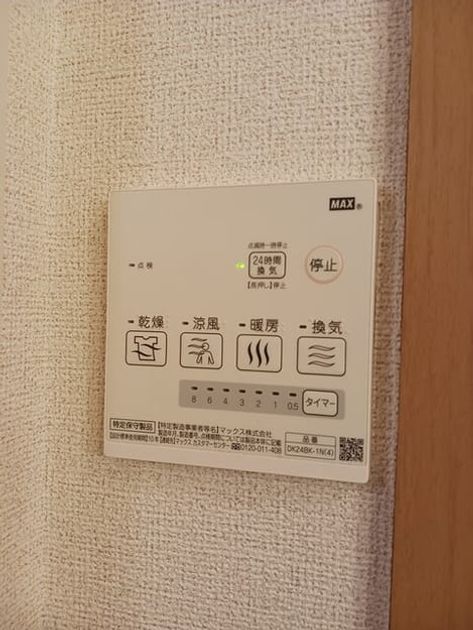 Naikan10 20260518000000 945x630