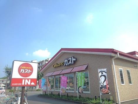 Naikan17 20251128000000