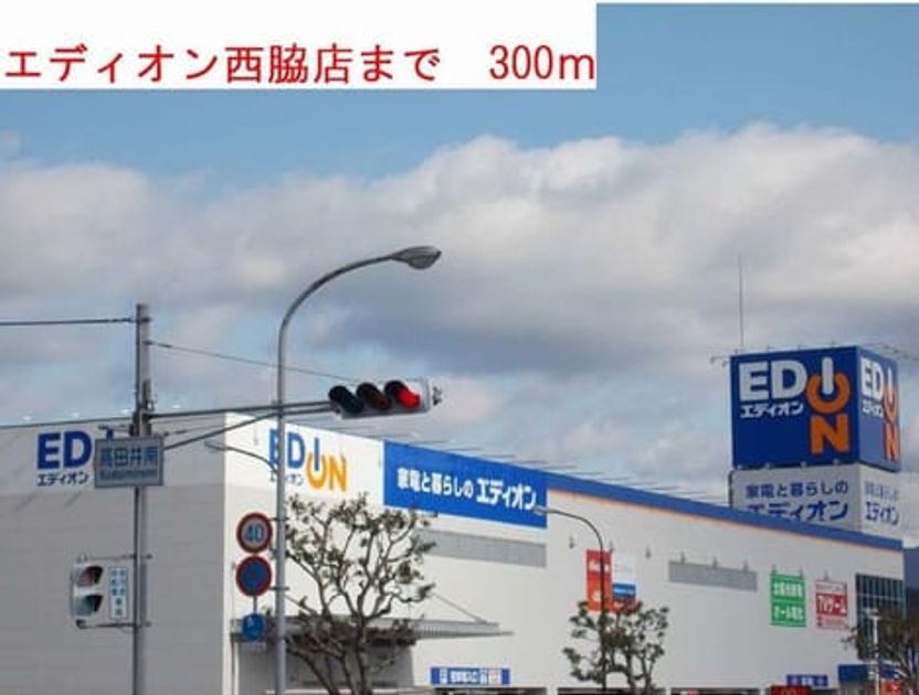 Naikan14 20220926000000 945x630
