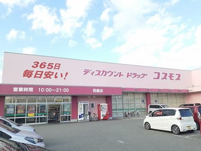 Naikan15 20221016000000 945x630