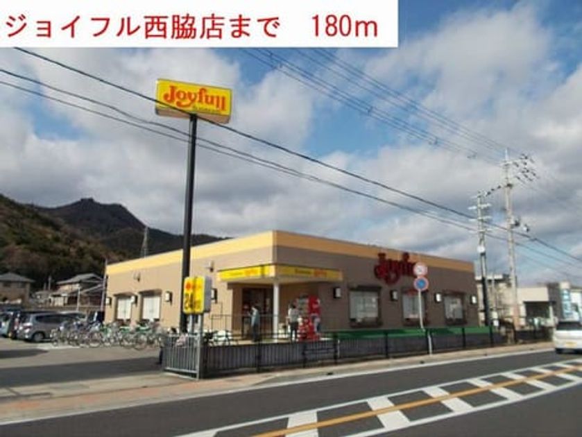 Naikan16 20220926000000 945x630