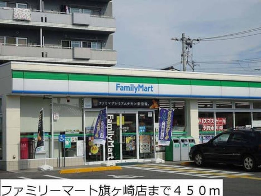 Naikan13 20140326000000 945x630