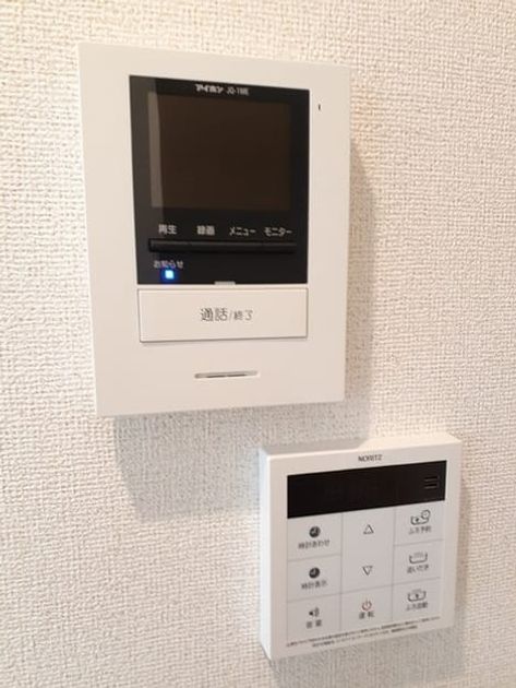Naikan12 20240222000000 945x630