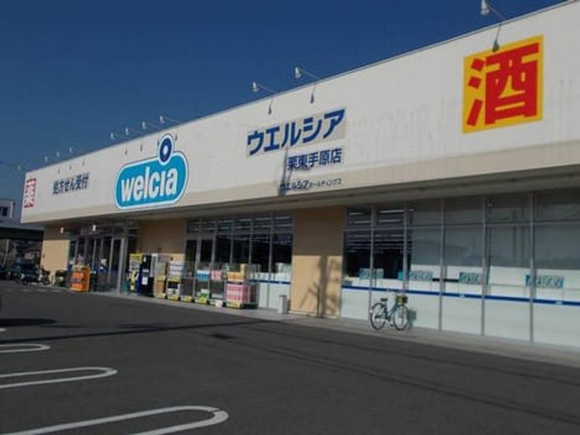 Naikan15 20200127000000 945x630