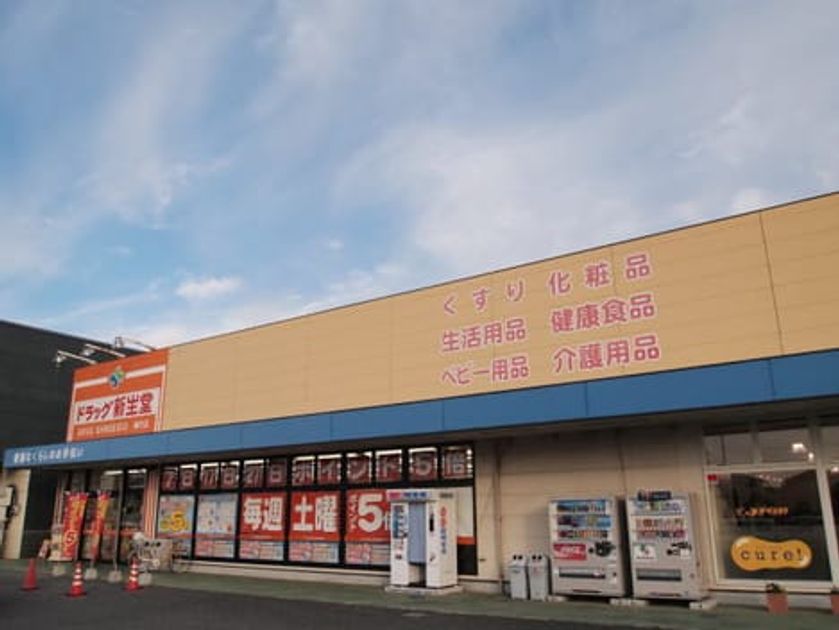 Naikan18 20220120000000 945x630