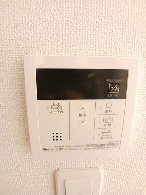 Naikan10 20260907000000 945x630