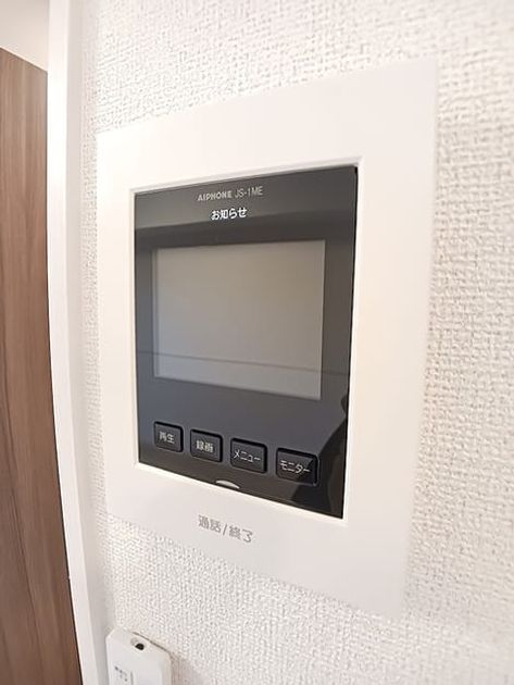 Naikan9 20260907000000 945x630
