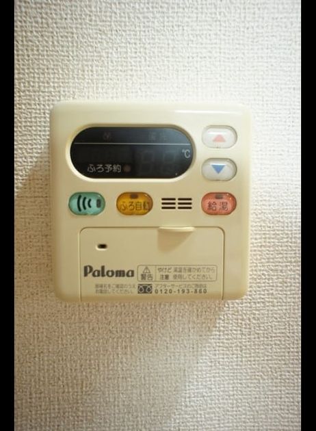 Naikan11 20240607000000 945x630