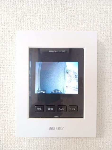 Naikan12 20260520000000 945x630