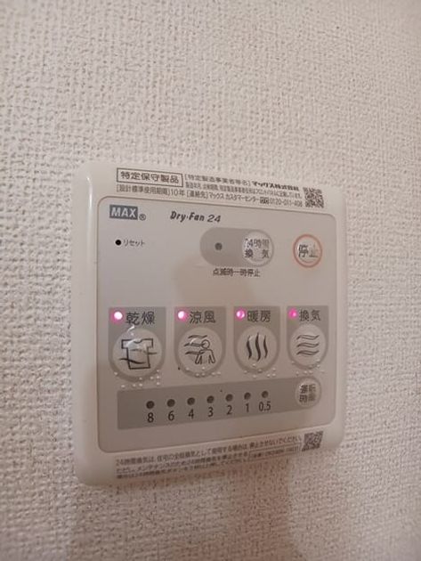 Naikan10 20260430000000 945x630