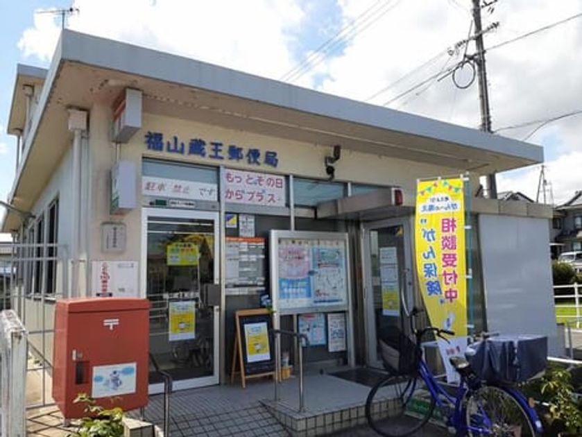 Naikan13 20230926000000 945x630