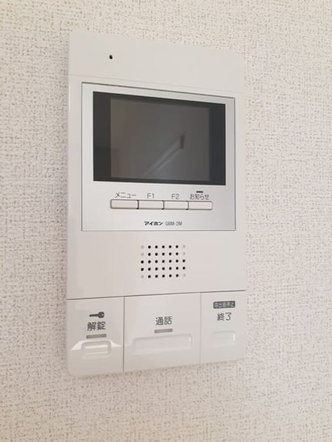 Naikan6 20211109000000 945x630