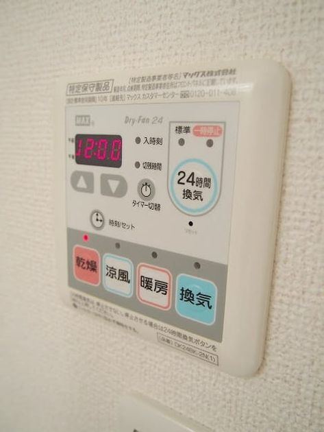 Naikan8 20150729000000 945x630