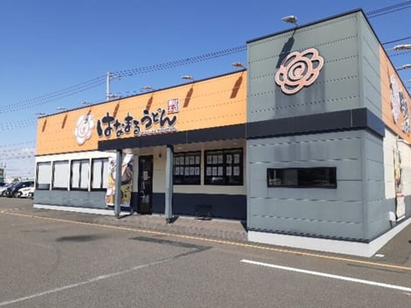 Naikan13 20260312000000 945x630