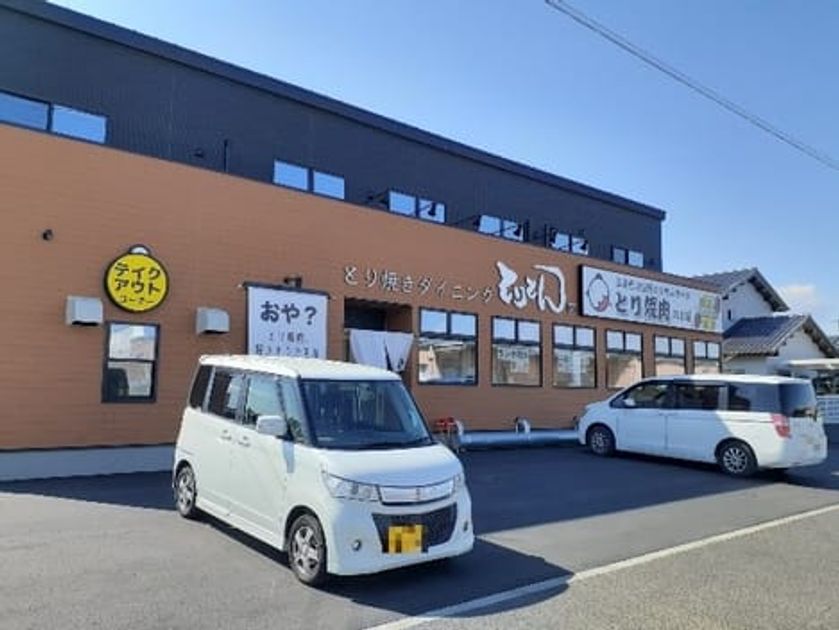 Naikan15 20260312000000 945x630