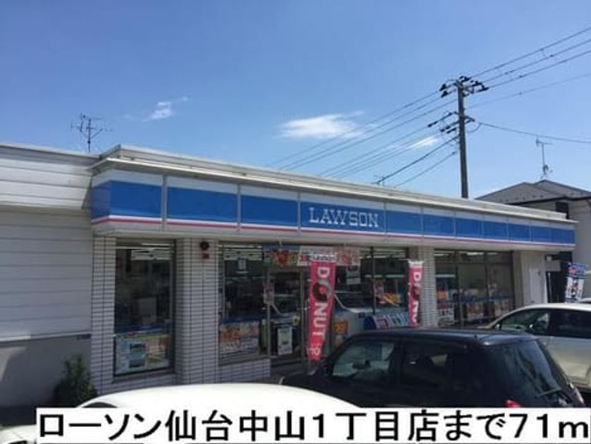 Naikan16 20190927000000 945x630