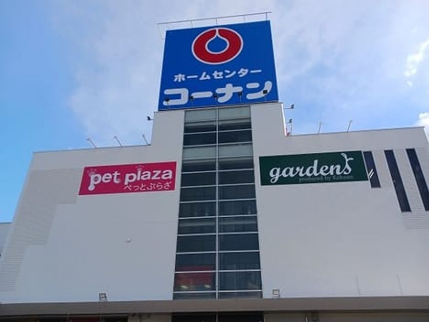 Naikan15 20250109000000 945x630