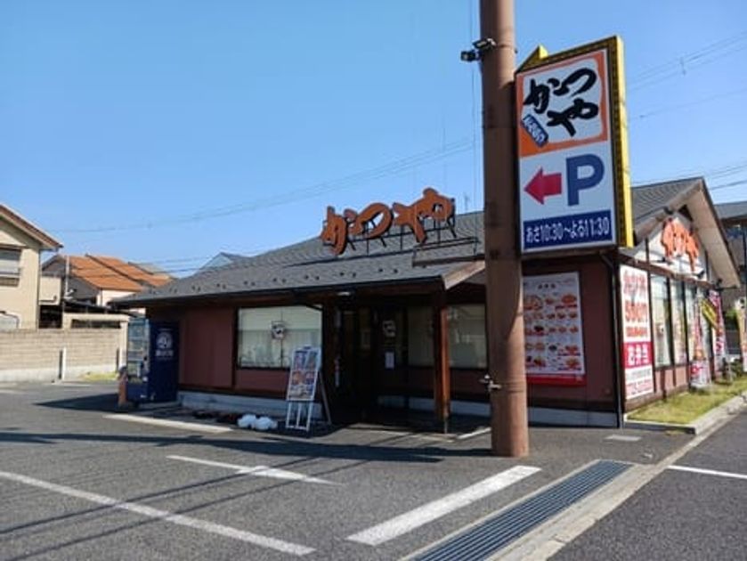 Naikan18 20250901000000 945x630