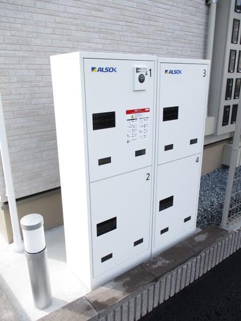 Naikan9 20200129000000