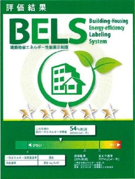 Naikan12 20241209000000 945x630