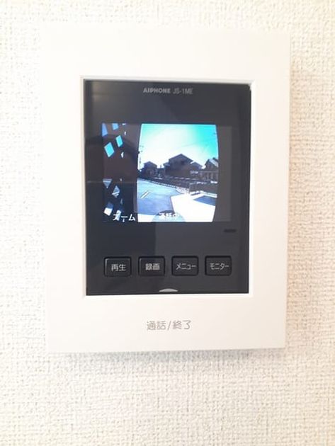 Naikan9 20240801000000 945x630