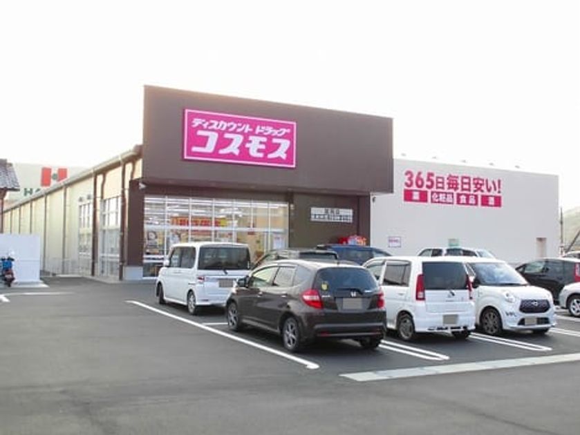 Naikan14 20240205000000 945x630
