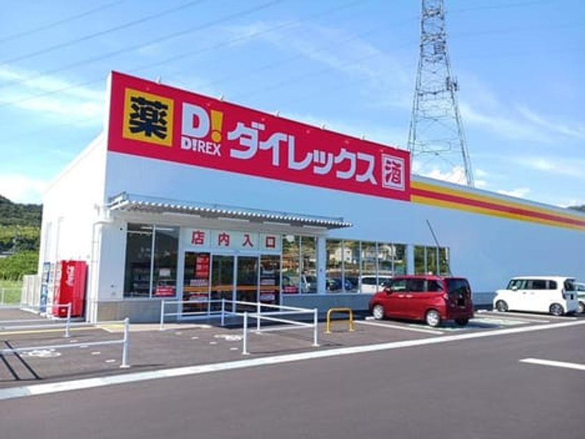 Naikan15 20260820000000 945x630